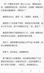 Converge将助力菲律宾九个机场实现免费WiFi系统